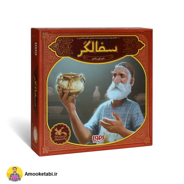 بازی فکری سفالگر