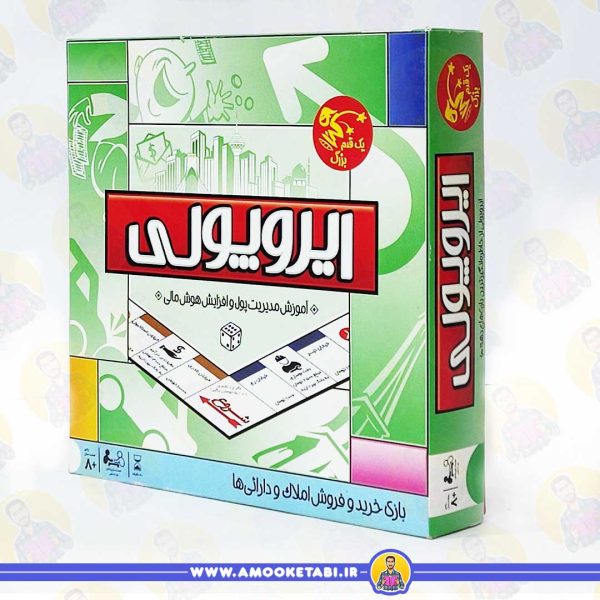 خرید بازی فکری ایروپولی عمو کتابی