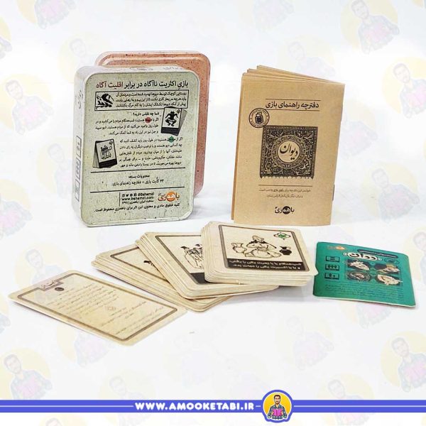 قیمت و خرید بازی فکری دیوان