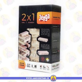 بازی برج هیجان جنگا عمو کتابی