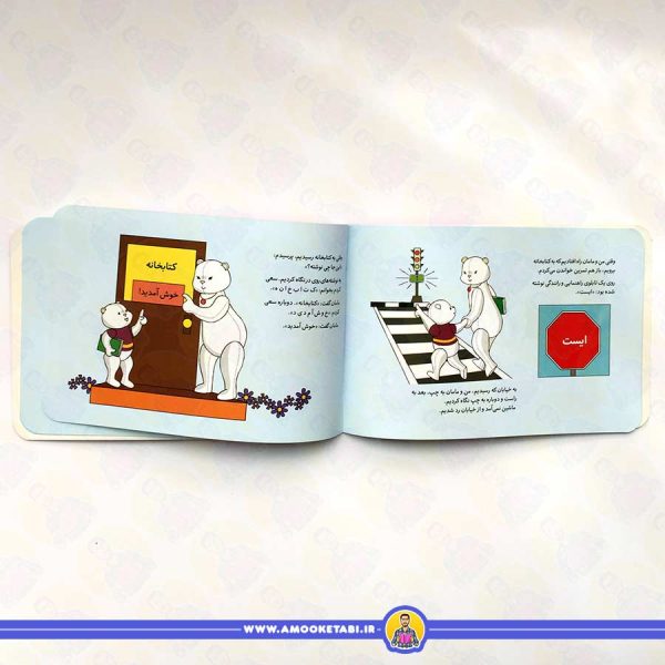تپلی باسواد می شود