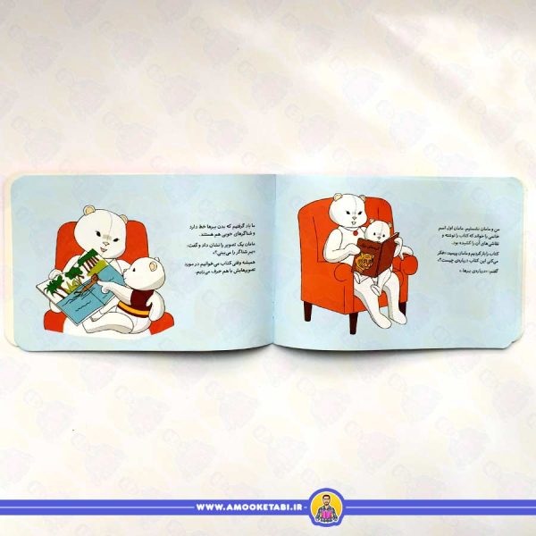 تپلی باسواد می شود