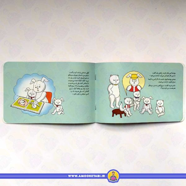 قیمت کتاب تپلی راست میگوید کتاب کودک