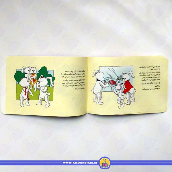 قیمت تپلی و تولد خواهر کوچولو