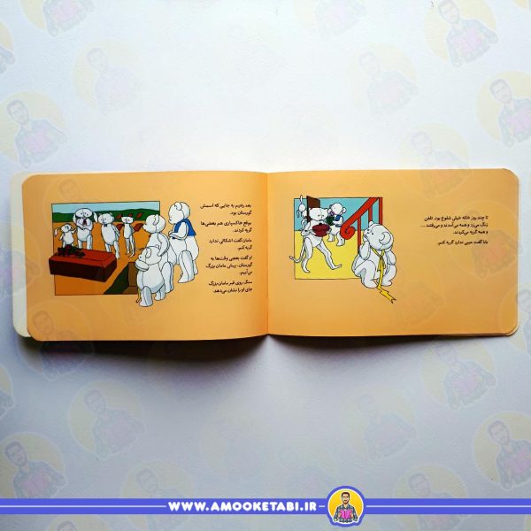 قیمت کتاب تپلی و خاطره ی مامان بزرگ