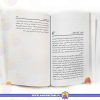 قیمت و خرید کتاب کلید های پرورش فرزند شاد