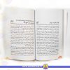 کتاب کلید های پرورش فرزند شاد کتاب والدین
