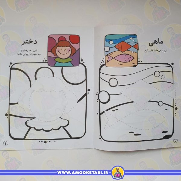 قیچی و چسب و مداد 5