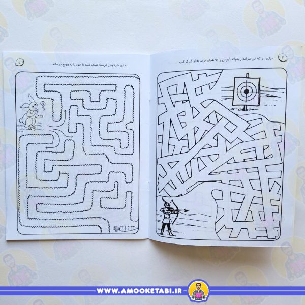 قیمت کتاب زنگ شادی 3 عمو کتابی