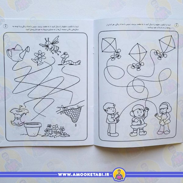 صفحه داخلی کتاب زنگ شادی 4 عمو کتابی