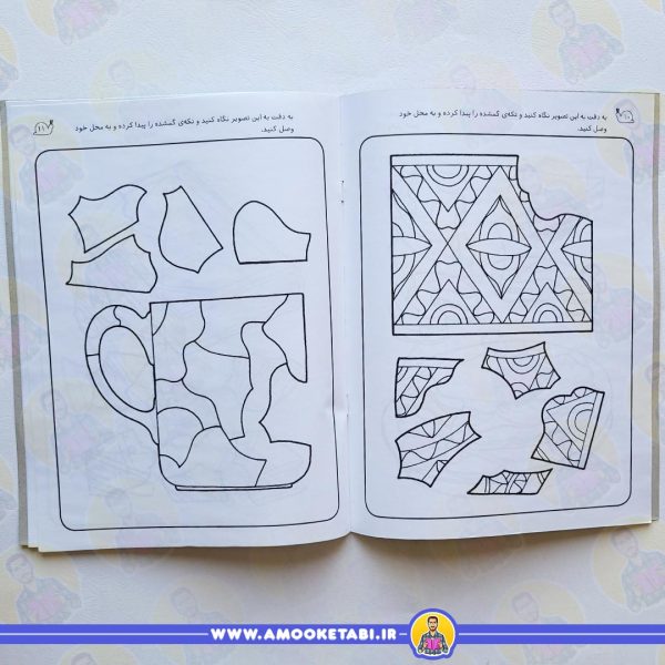 خرید زنگ شادی 9
