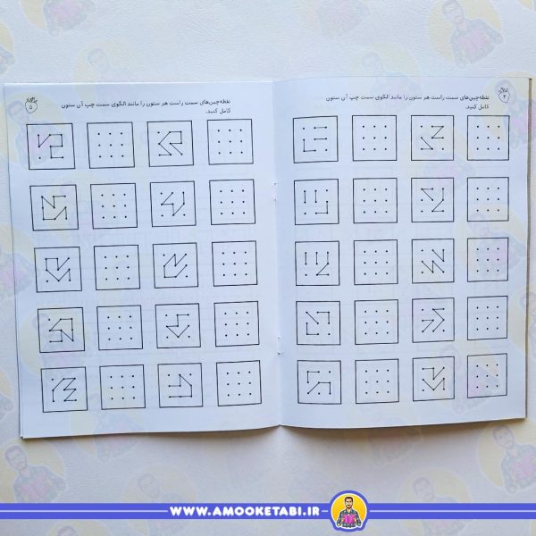 قیمت و خرید زنگ شادی 10
