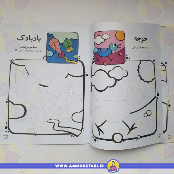 قیچی و چسب و مداد 5
