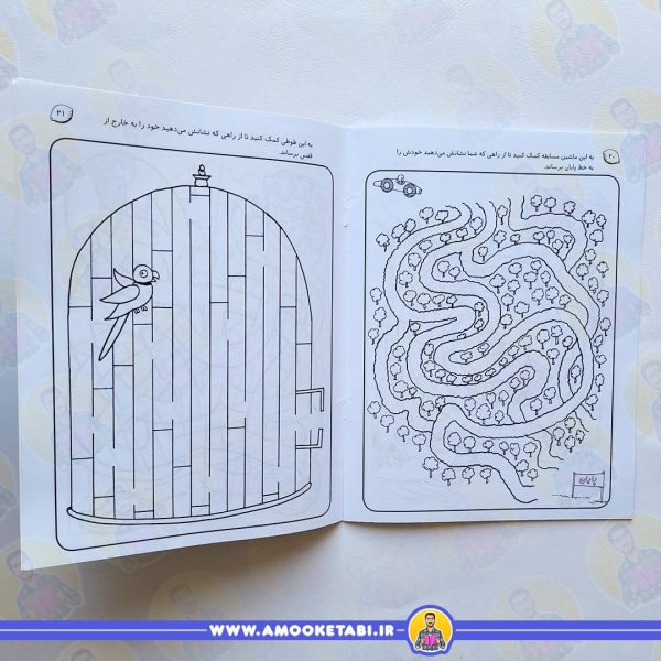قیمت و خرید کتاب زنگ شادی 3 عمو کتابی