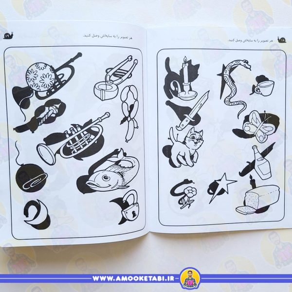 کتاب کودک صفحه داخلی کتاب زنگ شادی 6