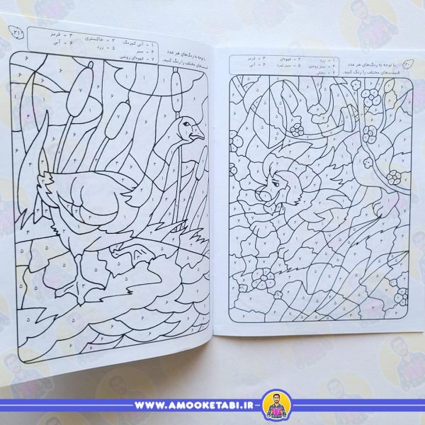 قیمت و خرید کتاب زنگ شادی 8
