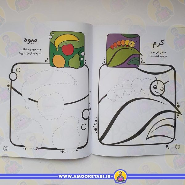 خرید و قیمت قیچی و چسب و مداد 3