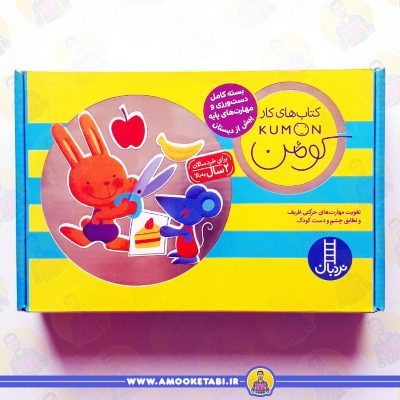 معرفی کتاب برای گروه سنی الف خرید پک کومن 2 سال به بالا 12 جلد عمو کتابی