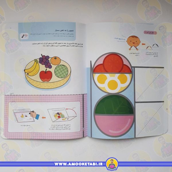 قیمت کومن - مفاهیم پایه 2 (3 سال به بالا)