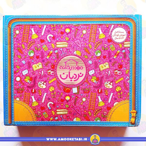 خرید بسته ی آموزشی مهد در خانه (4 تا 5 سال) عموکتابی