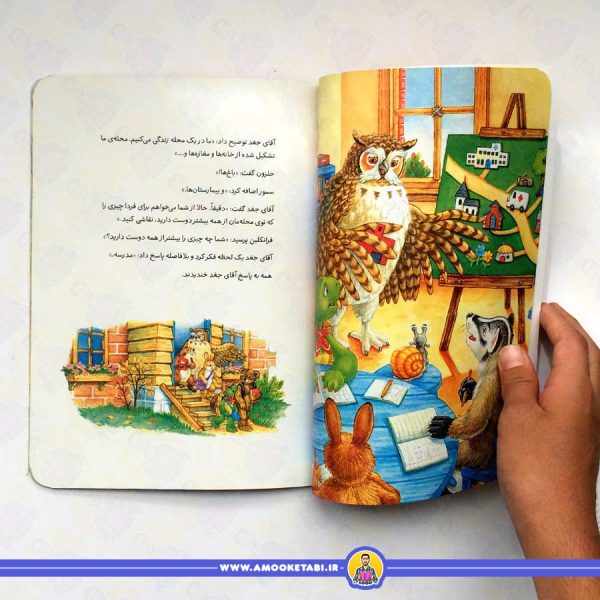 فرانکلین و محله ی دوست داشتنی اش