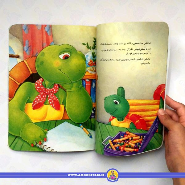 فرانکلین و محله ی دوست داشتنی اش