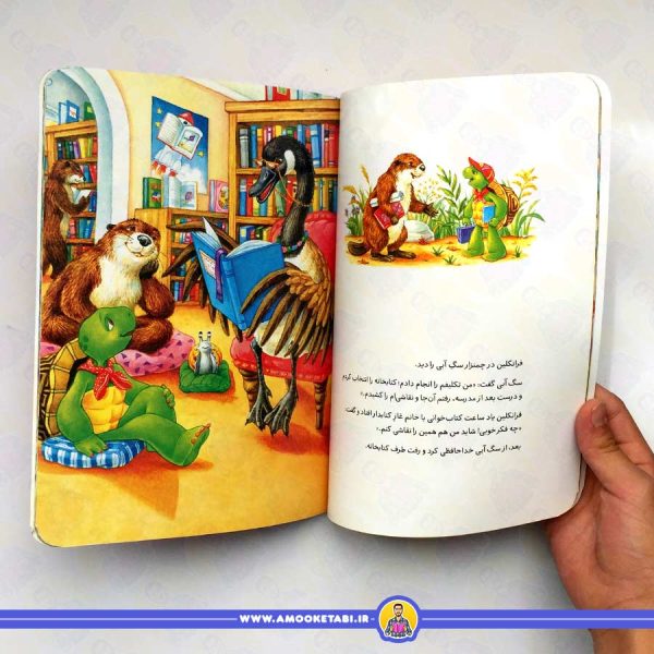 فرانکلین و محله ی دوست داشتنی اش