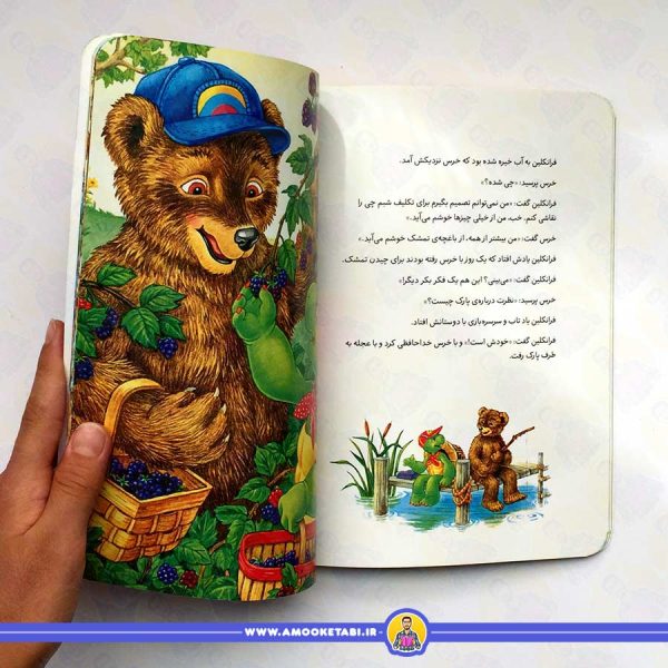 فرانکلین و محله ی دوست داشتنی اش