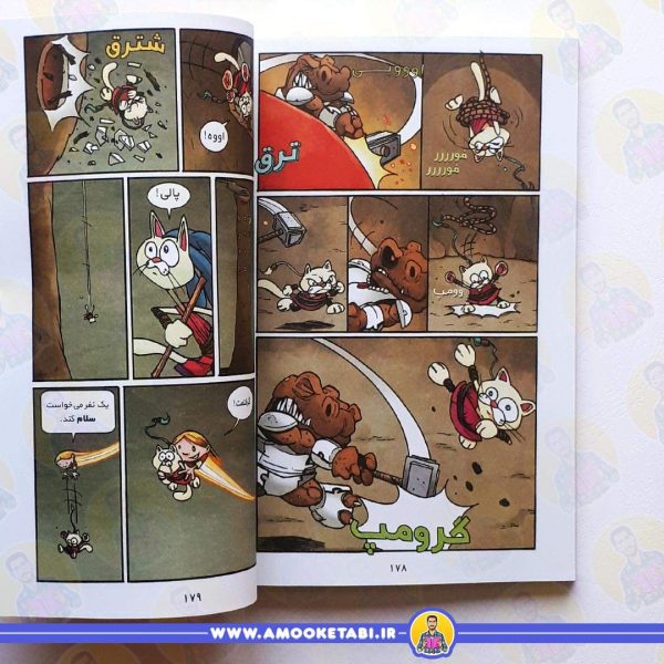 قیمت کتاب هایلو 3
