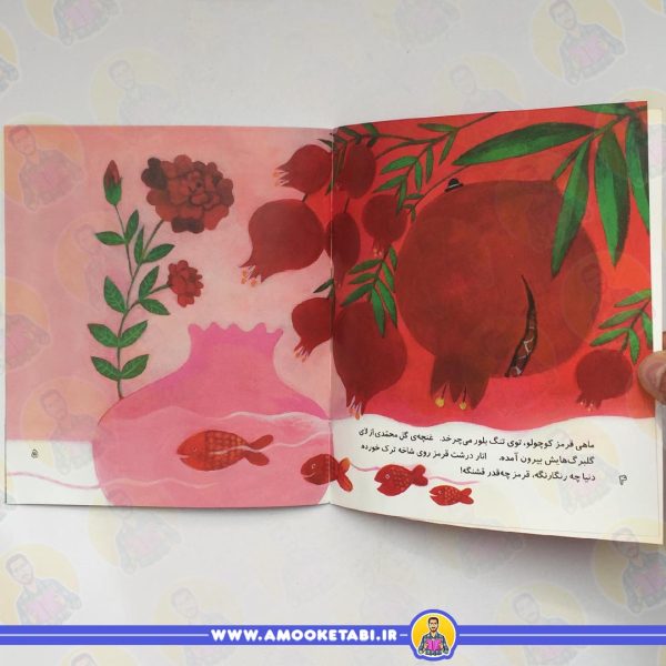 خرید مجموعه چه مهربان است خدا (10 جلدی)
