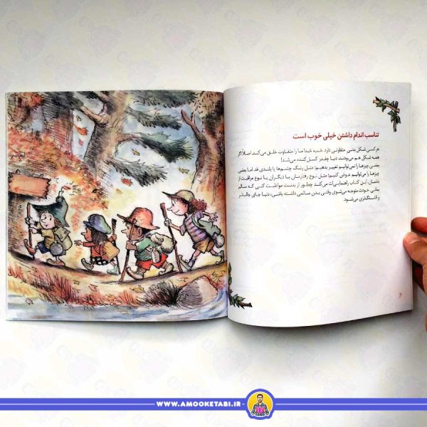 قیمت و خرید اندام من خوب است
