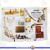 قیمت کتاب دانشنامه مصور دزدان دریایی