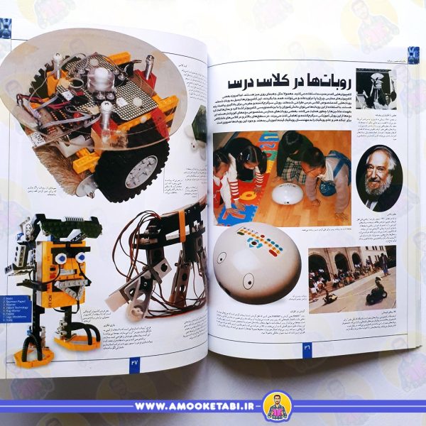 خرید و قیمت کتاب دانشنامه مصور روبات