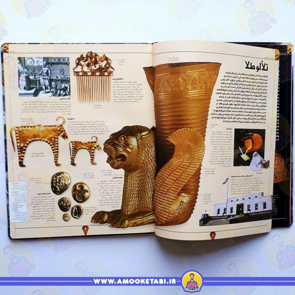 خرید دانشنامه مصور گنج عمو کتابی