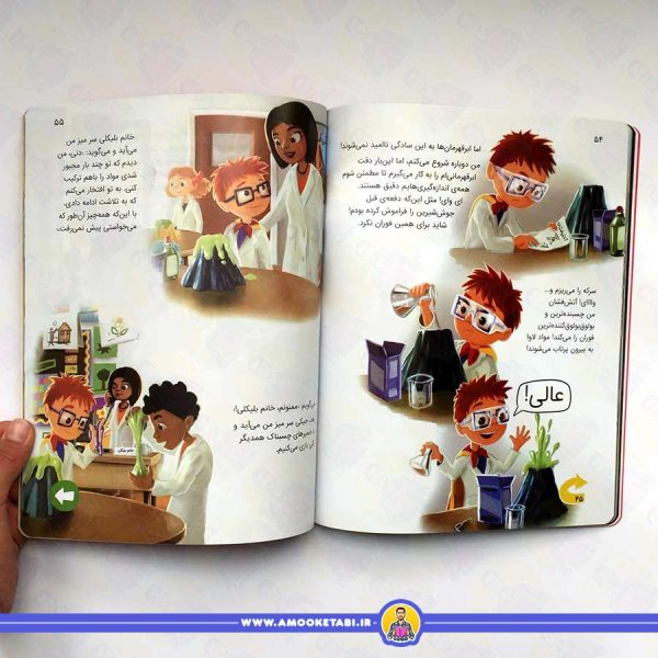 دنی در مدرسه باید چه کار کند؟