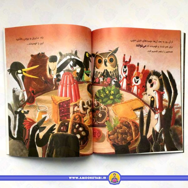 سنجاب ها وارد می شوند