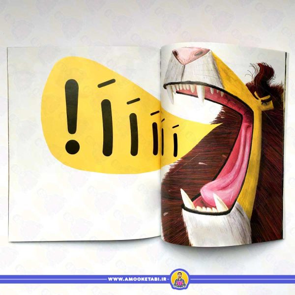 شیر و یک سوال موشی