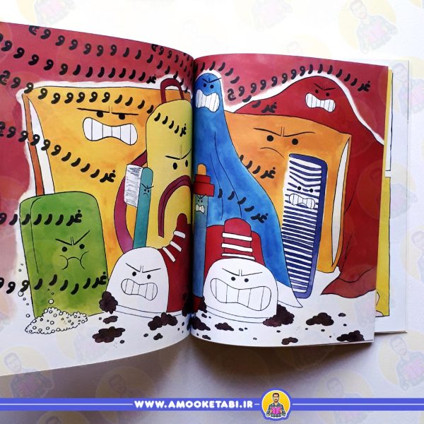خرید کتاب من نبودم که!