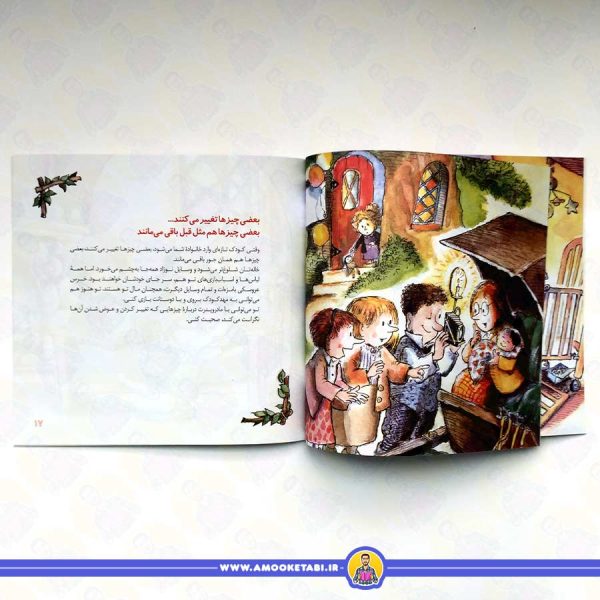 نوزاد جدید در راه است: مهارت های زندگی 10