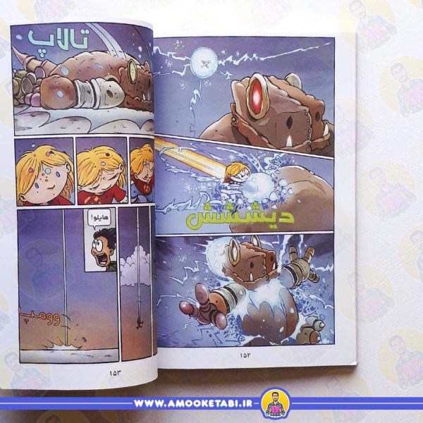 قیمت و خرید کتاب هایلو 4