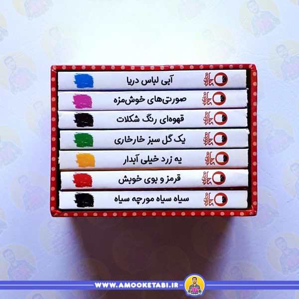 قیمت مجموعه هر چیزی رنگی داره (جلدهای 1 تا 7)