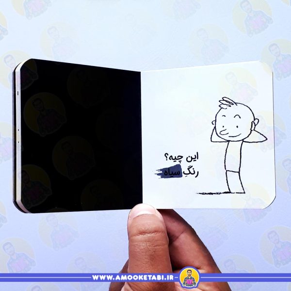 قیمت مجموعه هر چیزی رنگی داره جلدهای 1 تا 7