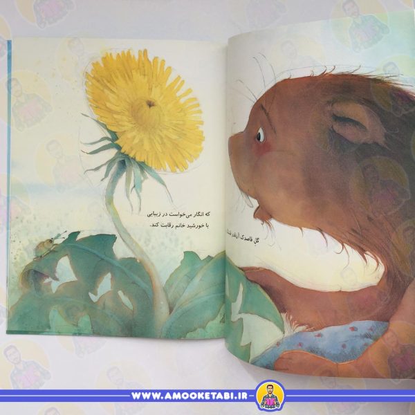 روزی که همه چیز خوب می شود