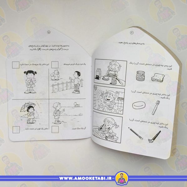 قیمت و خرید میخواهم یاد بگیرم 6