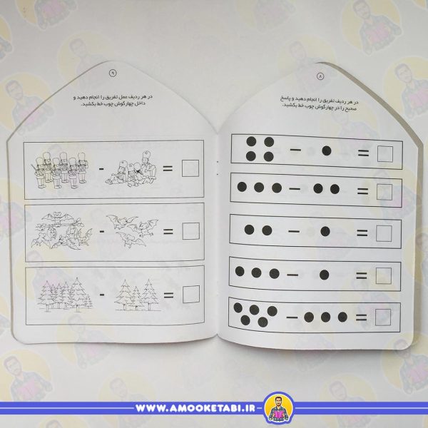 قیمت میخواهم یاد بگیرم 11