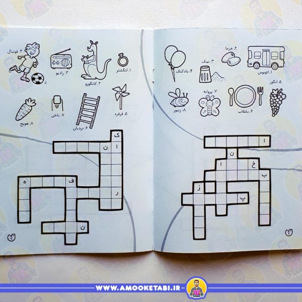 خرید کتاب جورچین واژه ها 4 کتاب کودک