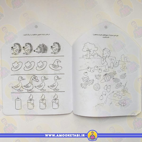 خرید کتاب کودک میخواهم یاد بگیرم 5