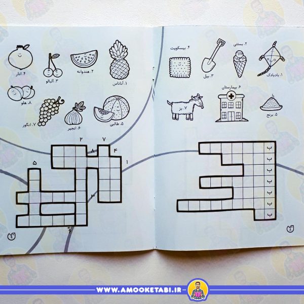 قیمت کتاب کودک جورچین واژه ها 4 عمو کتابی