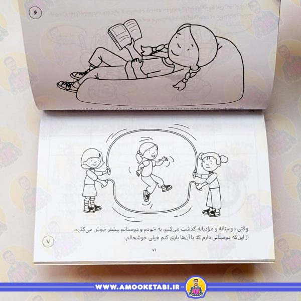 خرید و قیمت بچه ها! بیاین باهم بازی کنیم! - مهارت پروری