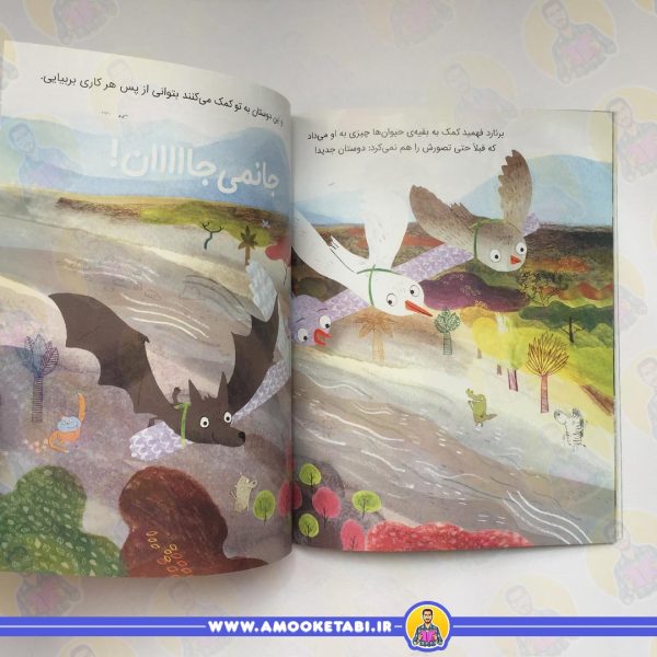 جوجه بغلی